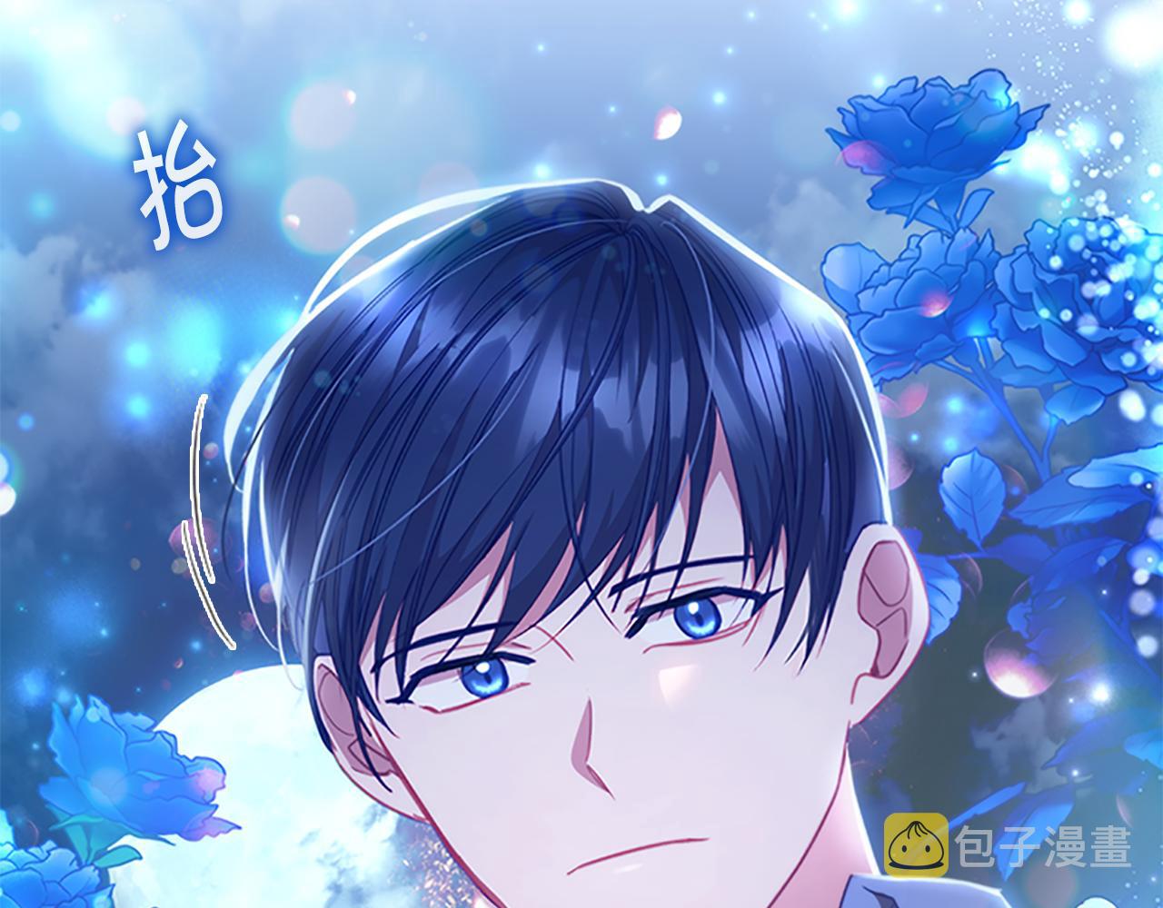 第111话 谁是你岳父！57