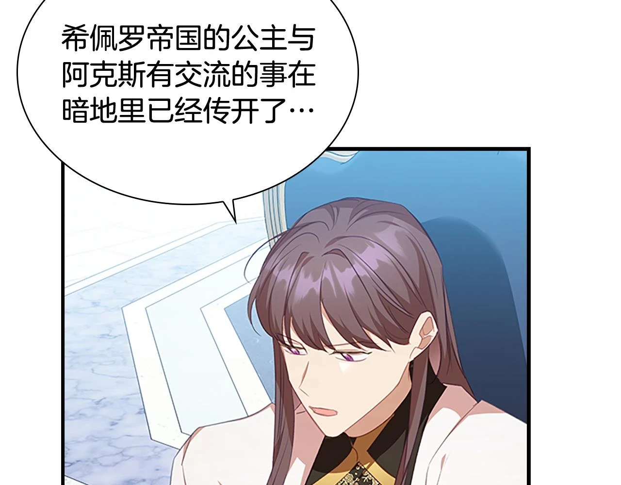 第134话 写信48