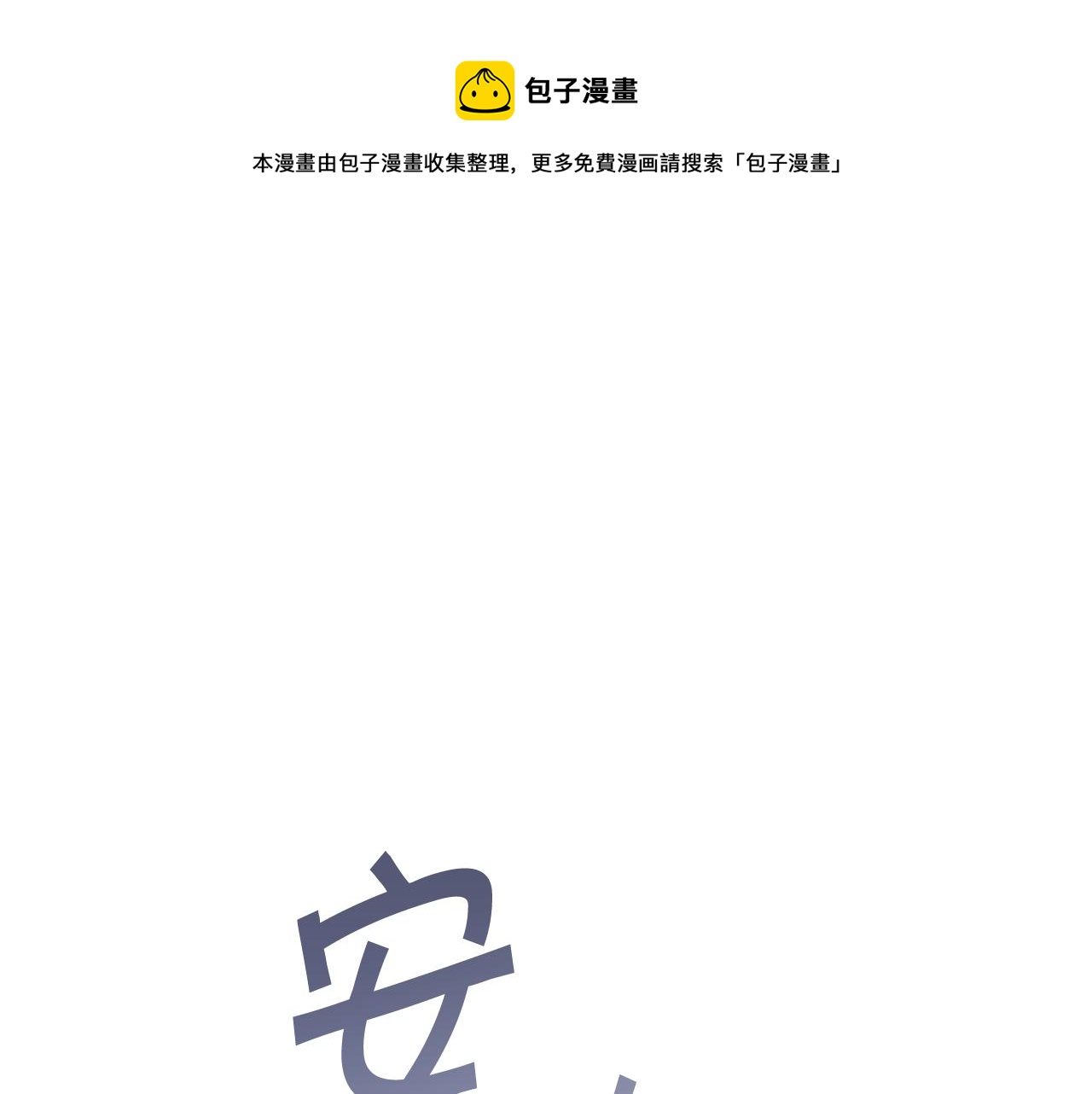 第131话 兄妹相见！0