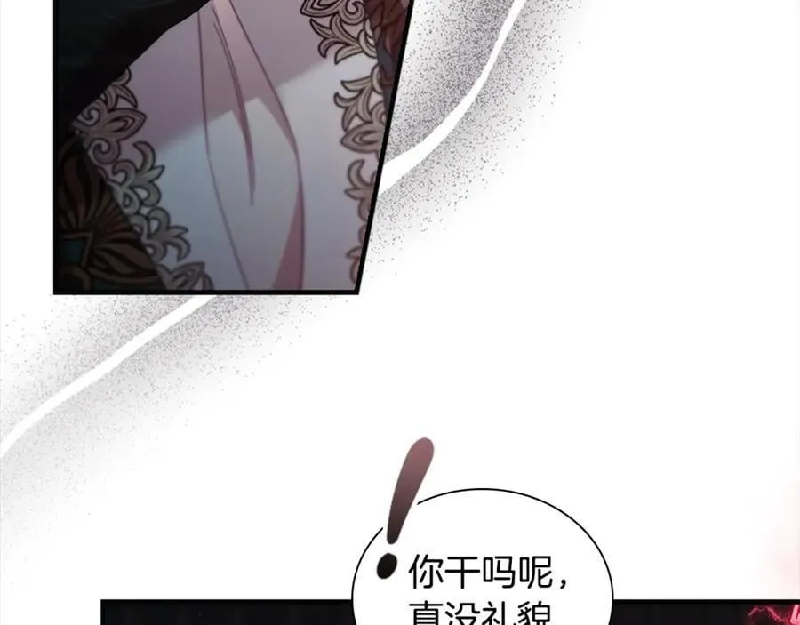 第155话 前往加勒公国！153