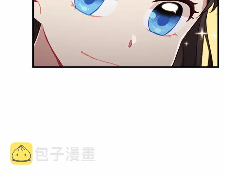 第64话 胸有成竹小公主140