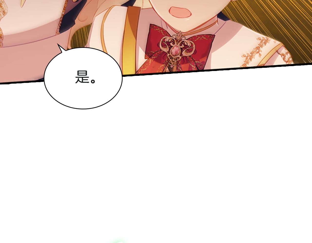 第89话 别抛下我5