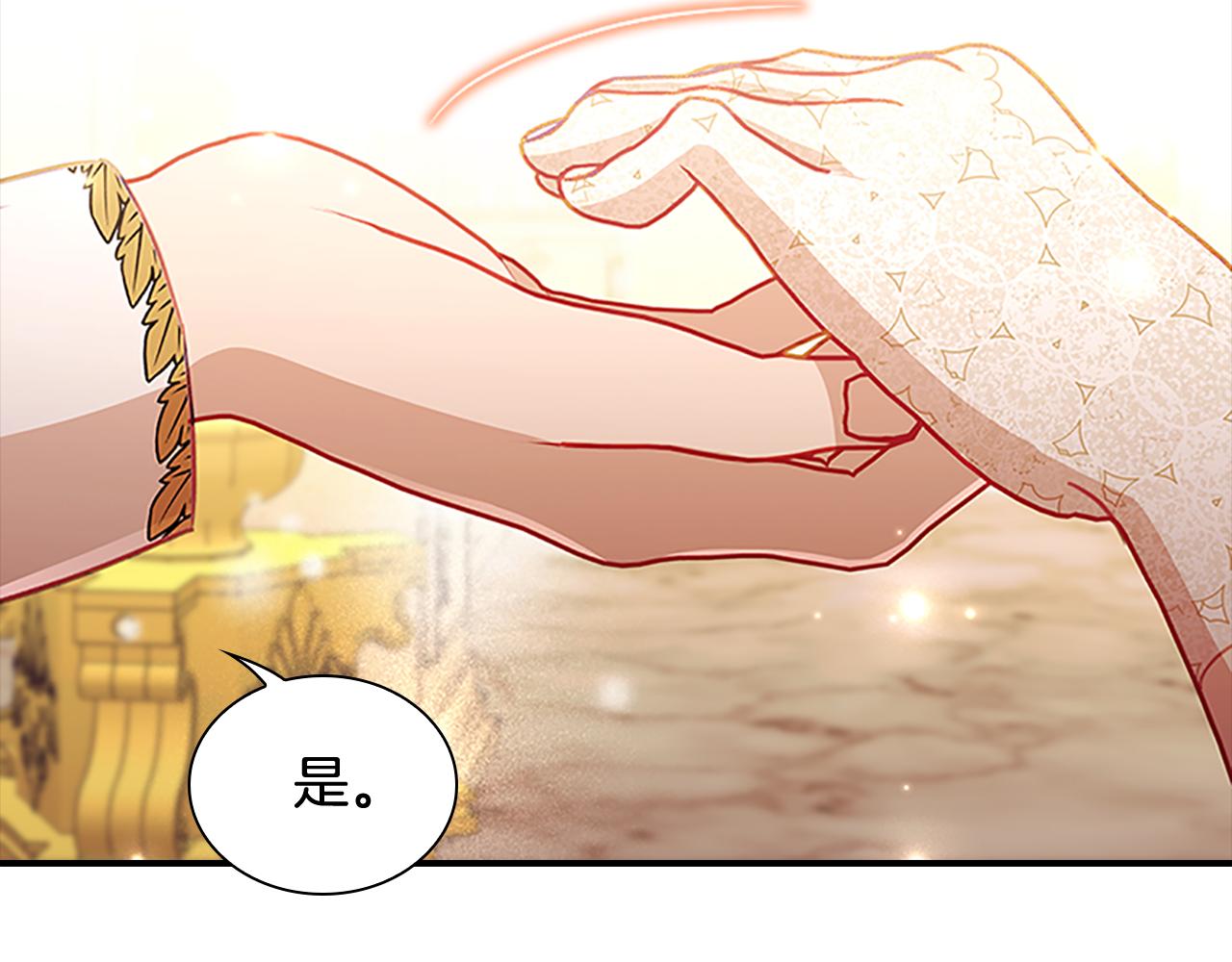 第99话 我抱你！133
