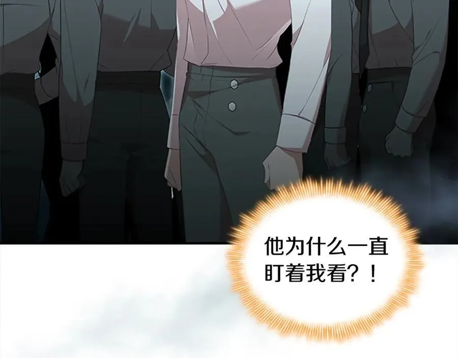第146话 偏心教学98