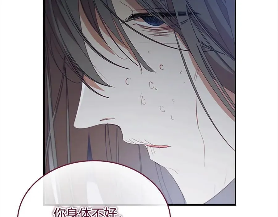 第158话 操控尸体7
