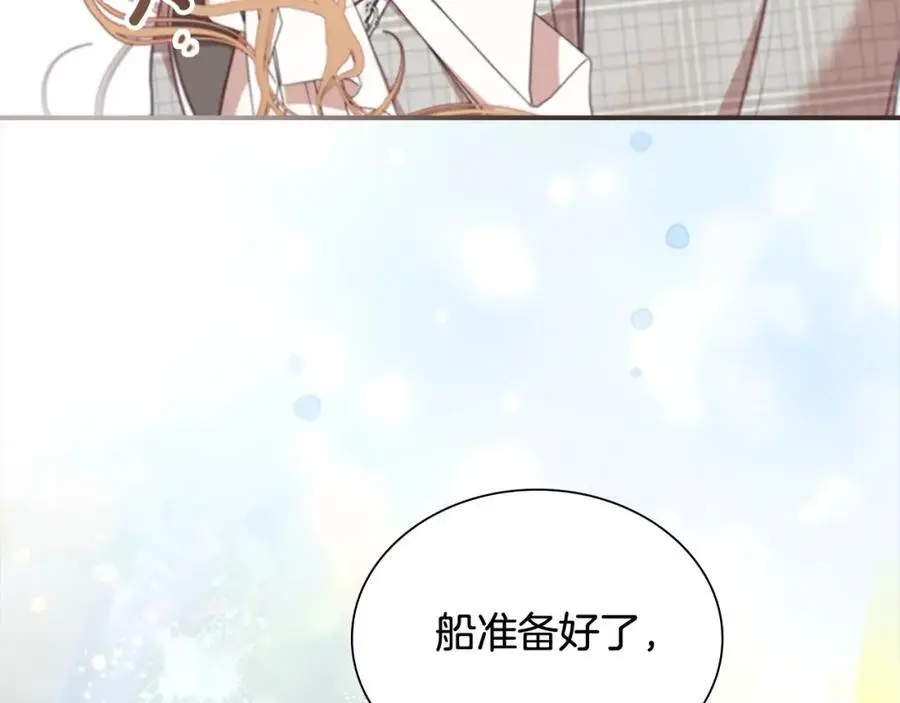 第151话 幕后真凶150