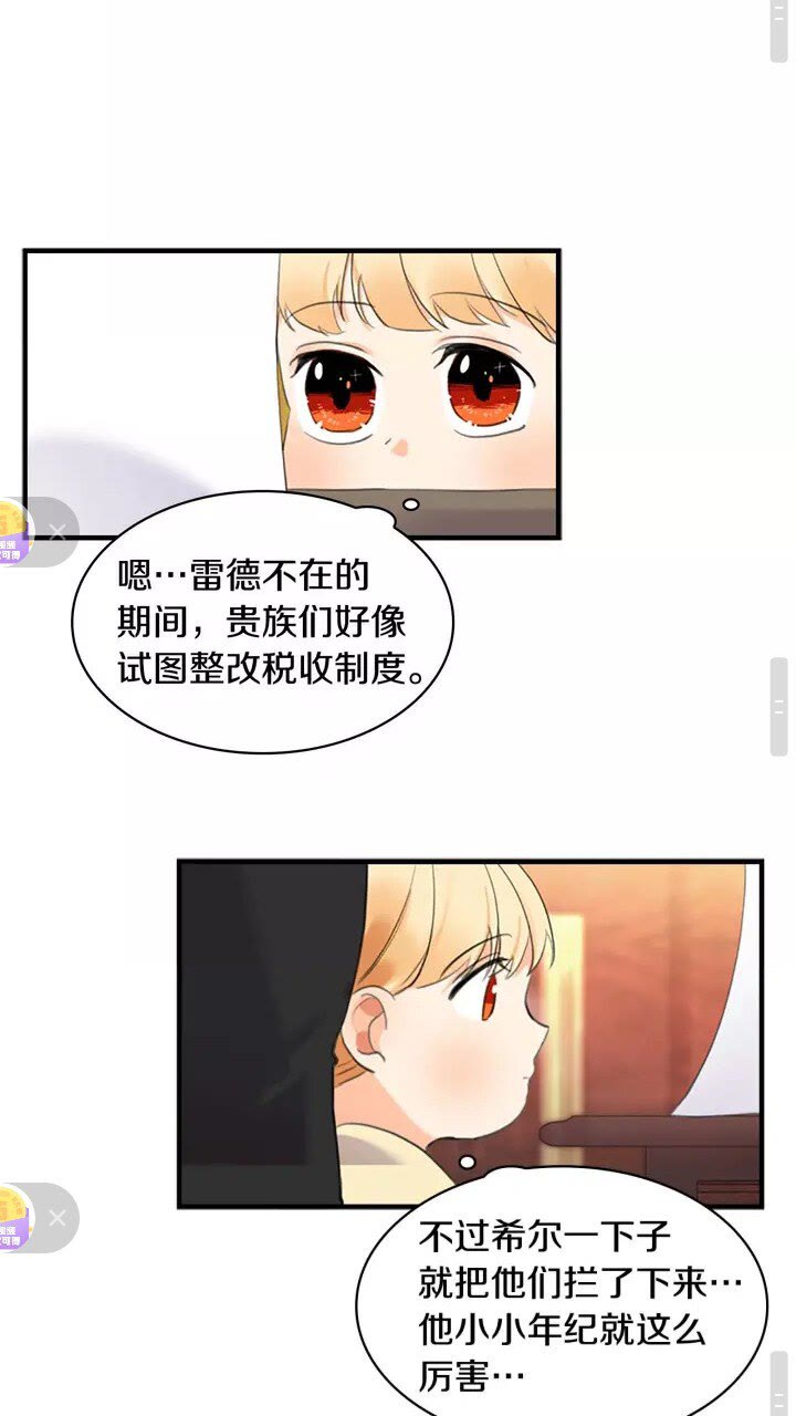 第17话 父爱培养计划49