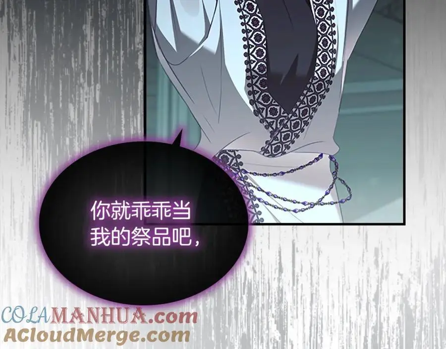 第149话 生死一搏188