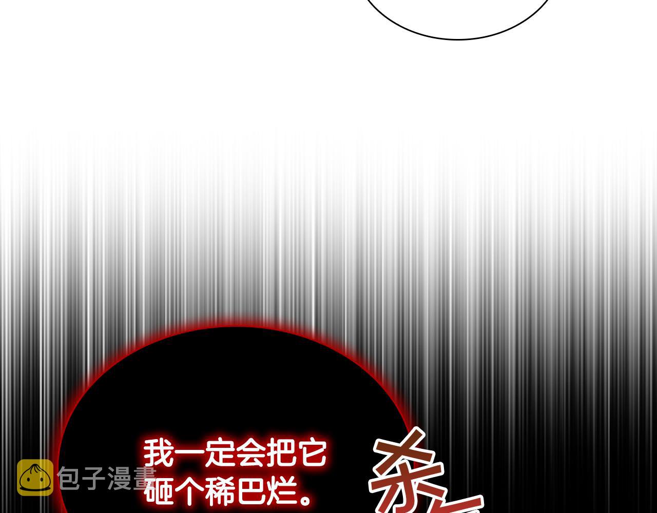 第113话 小公主的择偶标准59