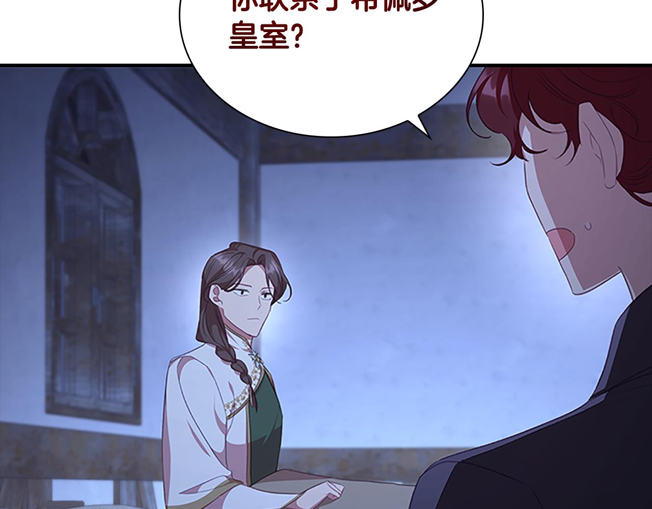 第131话 兄妹相见！23