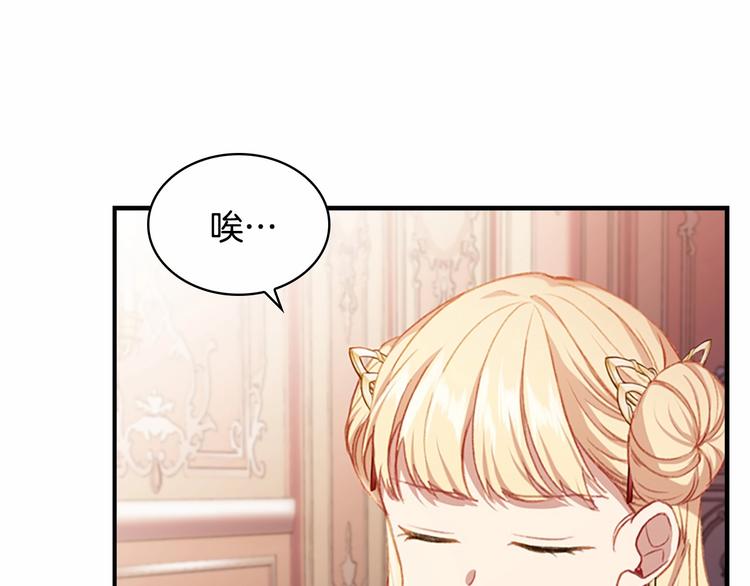第58话 暴走模式79