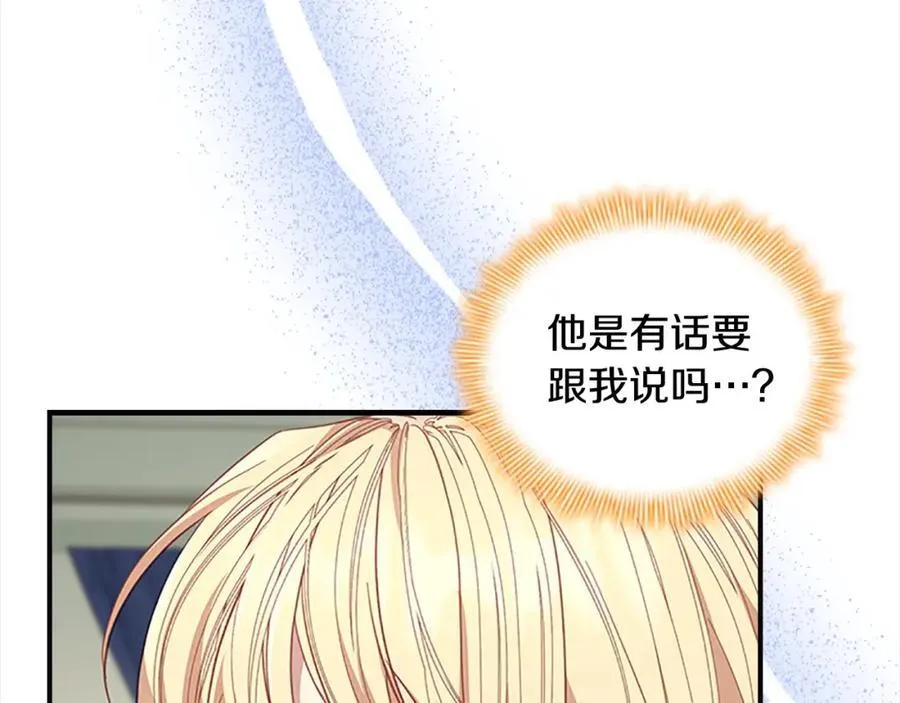 第153话 爸爸来了！23