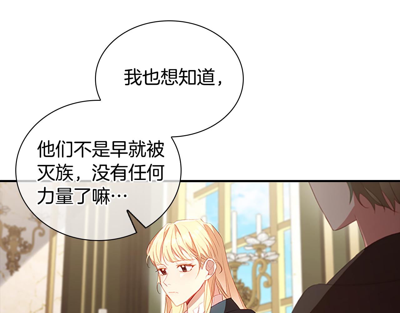 第99话 我抱你！25