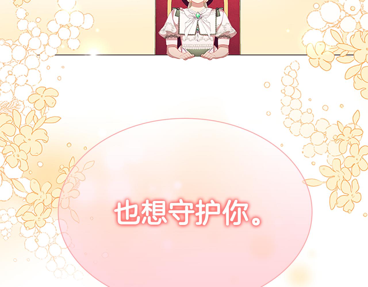 第114话 敢跟我们来硬的？133