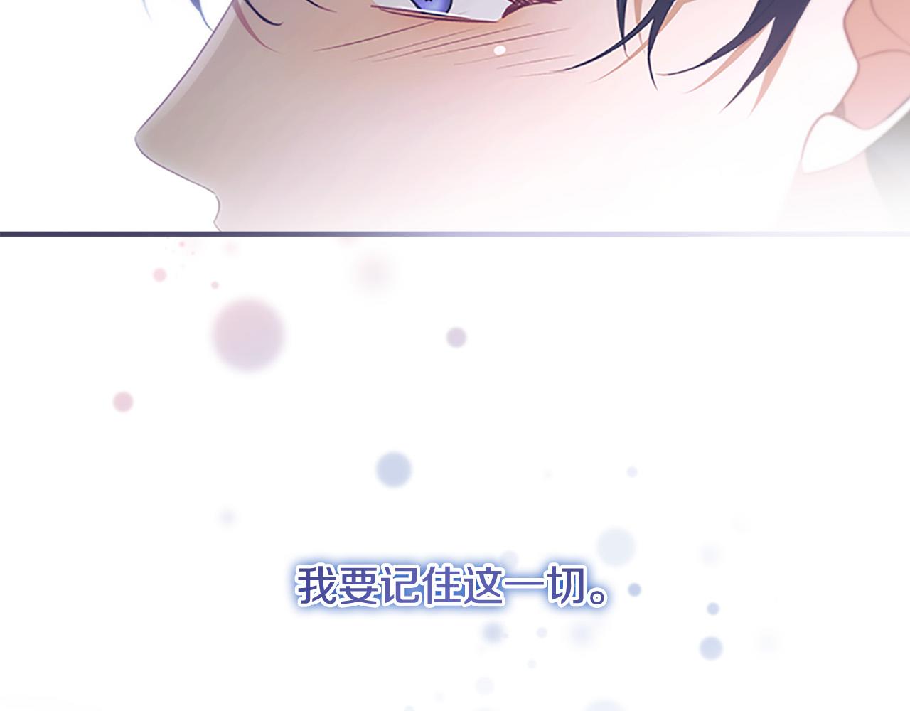 第125话 让我放肆一回吧156