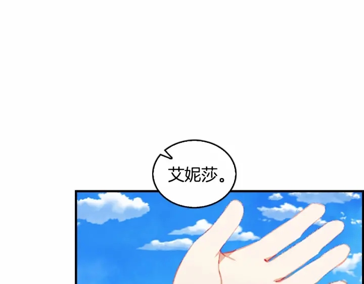 第77话 爸爸不配有一个吗99