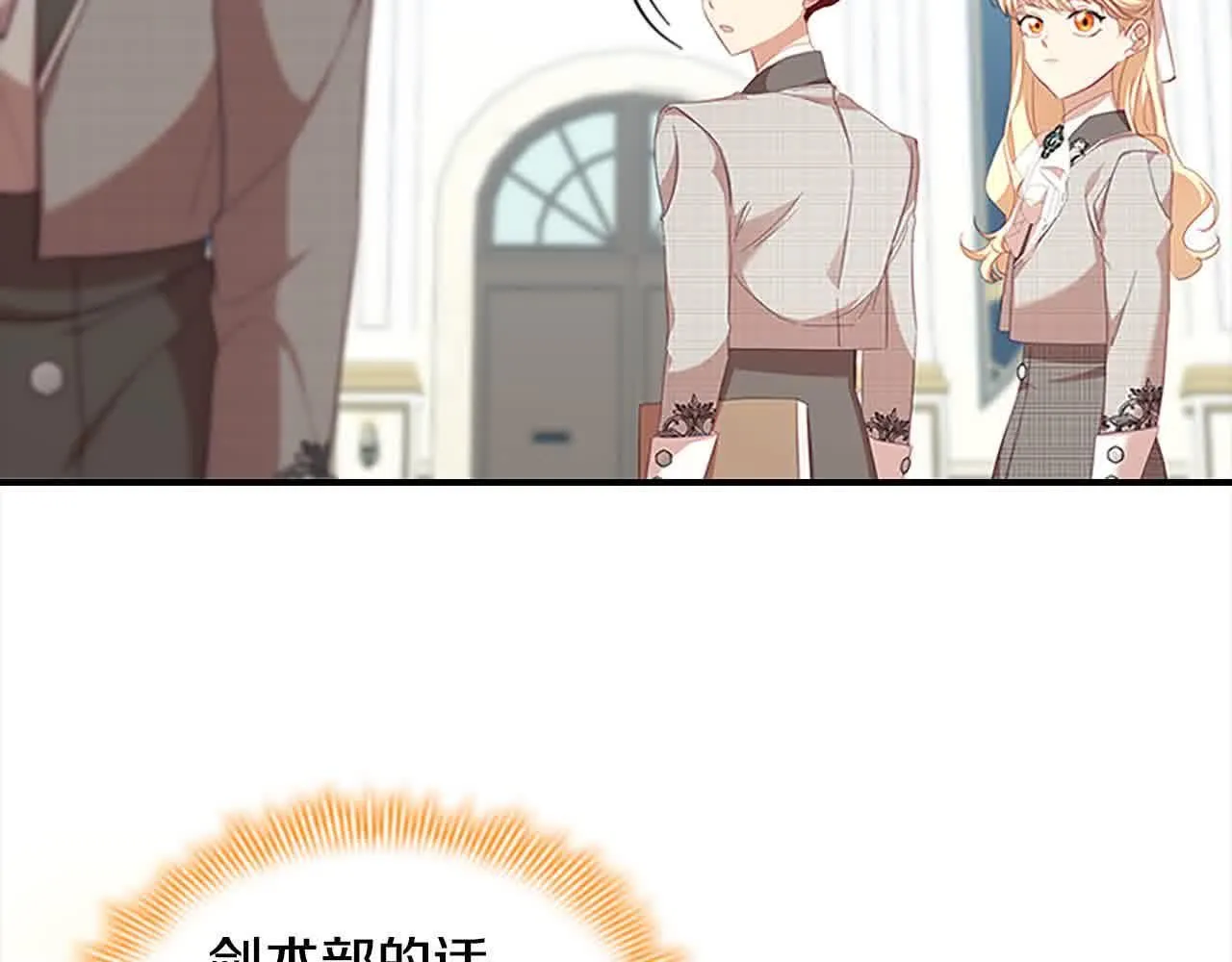 第140话 哥哥跟来了？！21