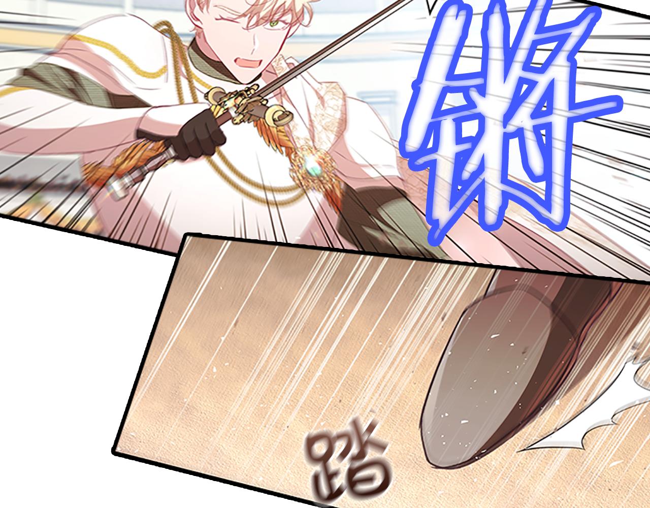 第119话 决赛局！64