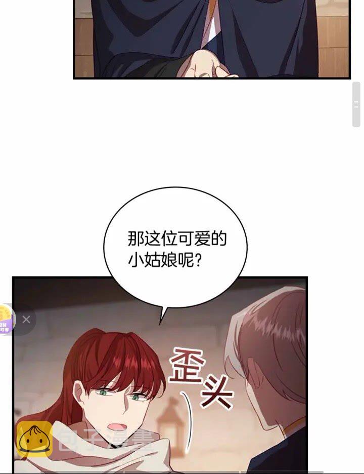 第39话 我想要变得更强！39