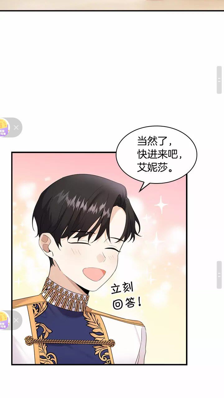 第26话 绑架27