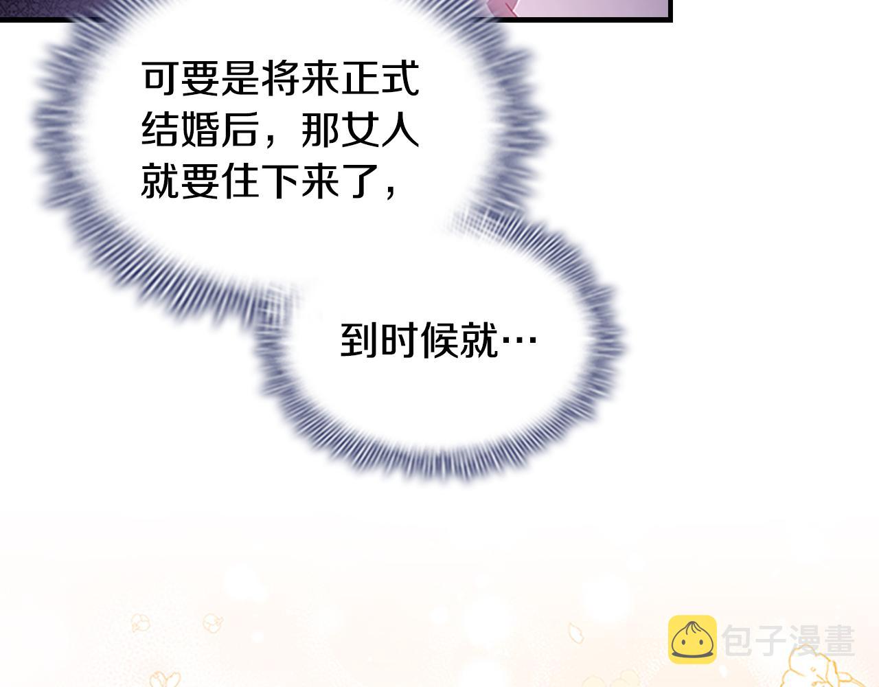 第107话 争宠行动20