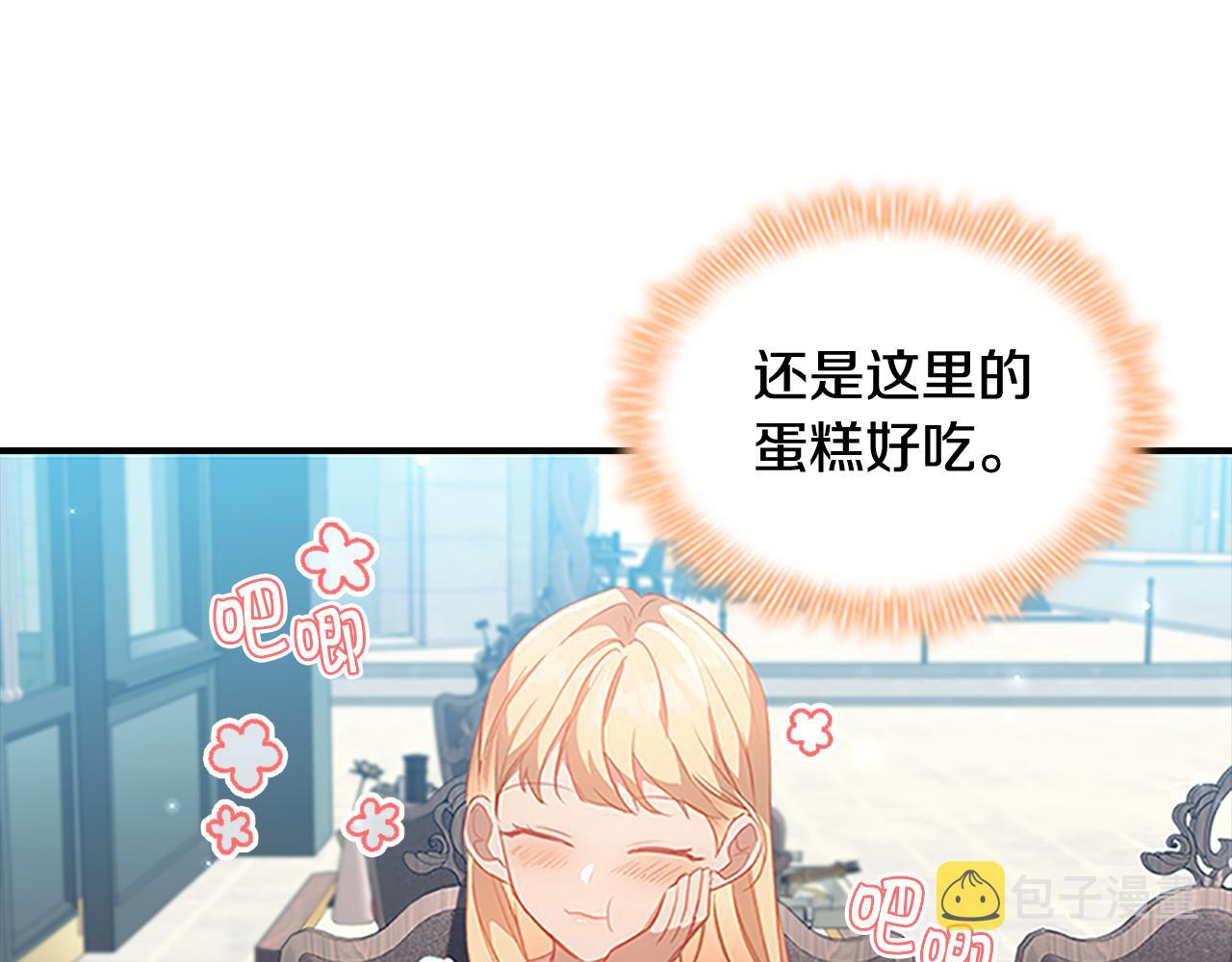 第104话 漂亮姐姐37