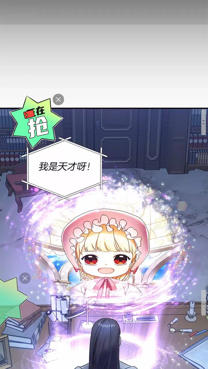 第25话 请对我负责37