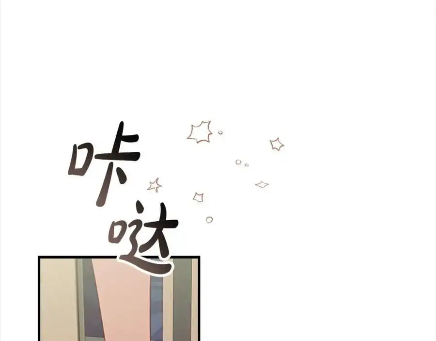 第154话 我要当公王27