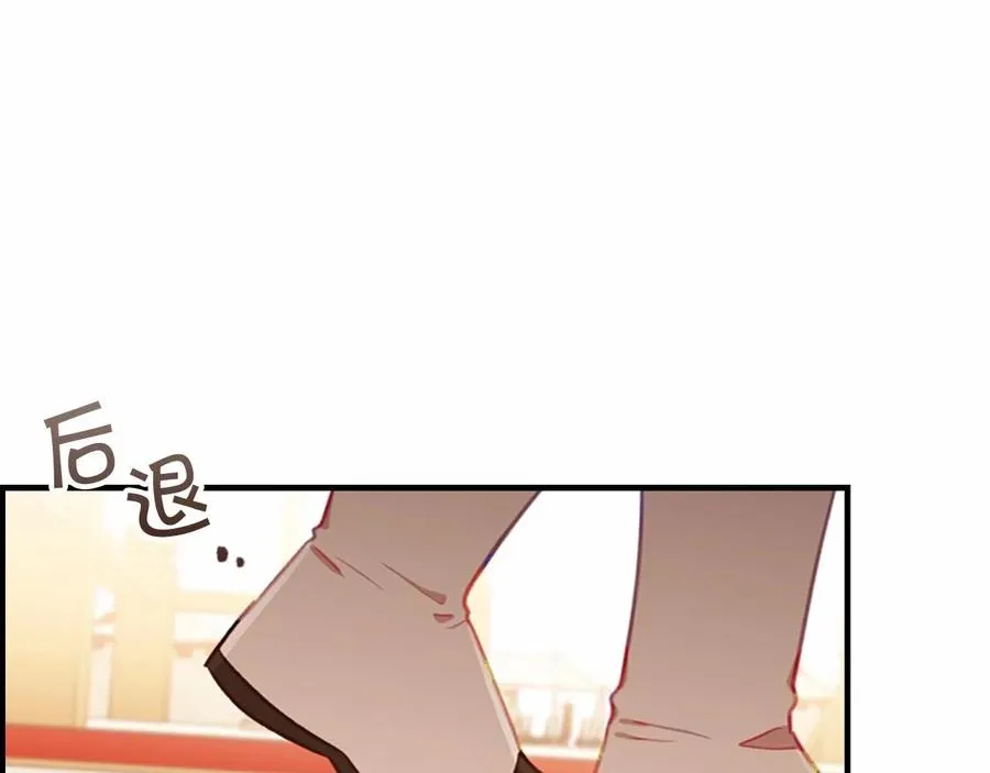 第86话 大法师必须跟我走！163