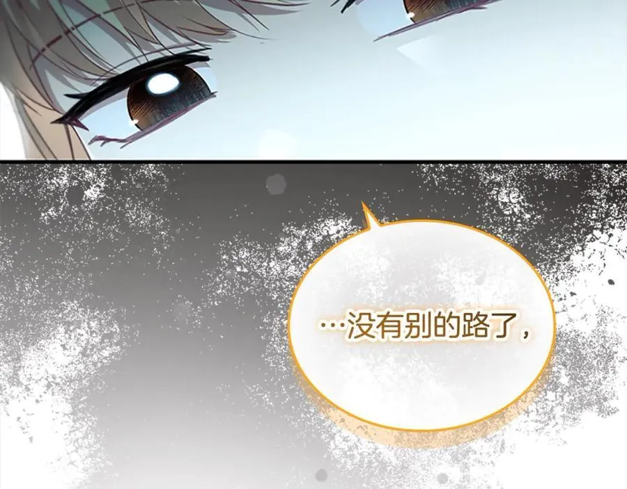 第148话 误闯迷宫93