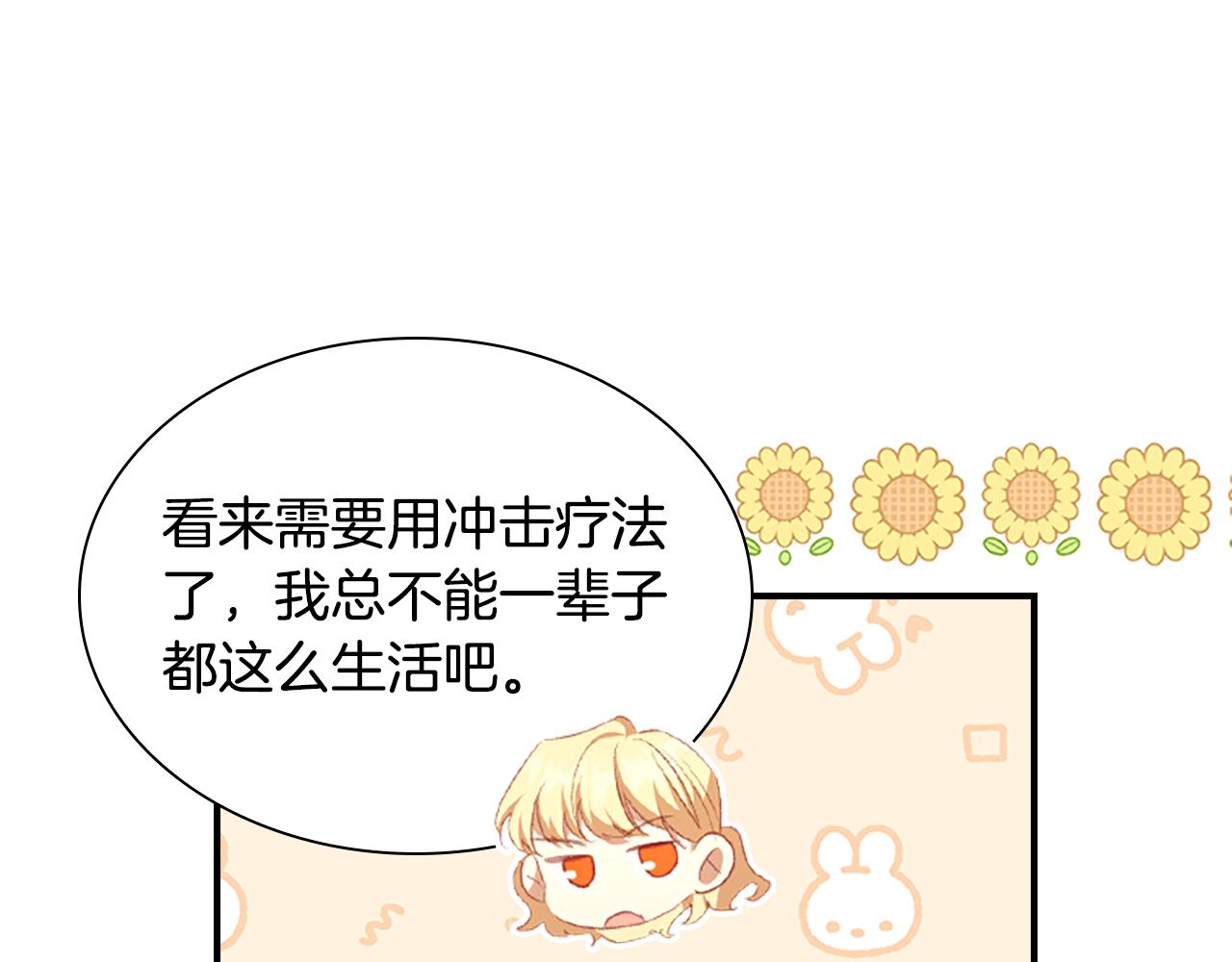 第126话 离家出走！130