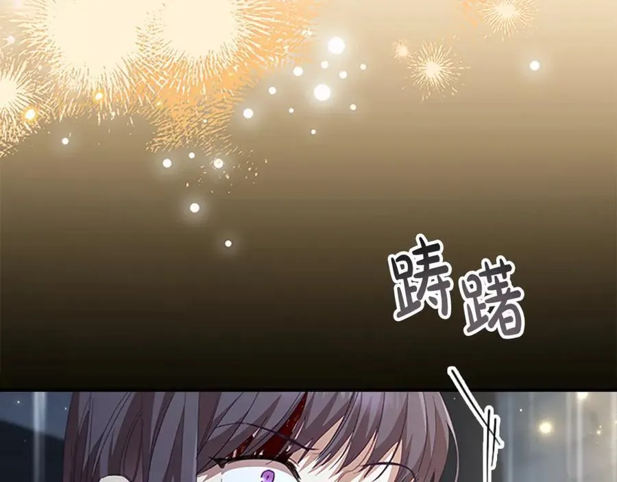 第160话 一见钟情39