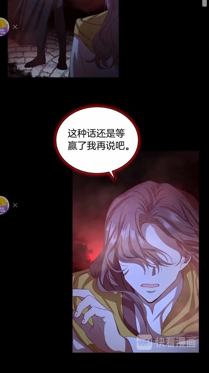 第48话 胡说八道35