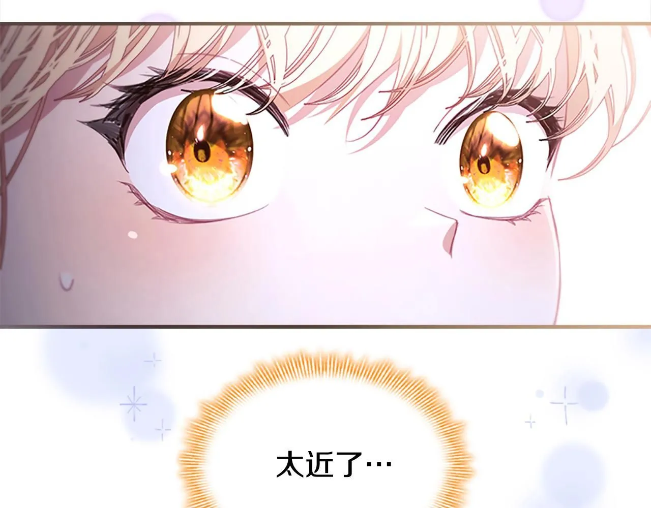 第138话 请留在我身边144