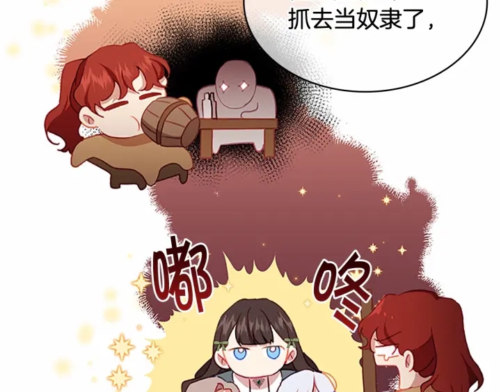 第67话 妹妹委屈，哥哥暴走105