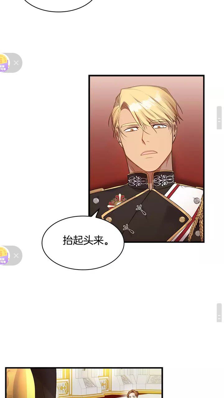 第11话 爱她就好好教育她52