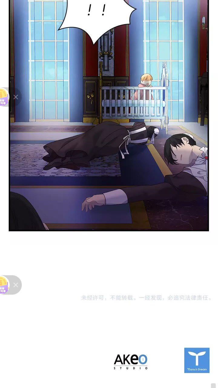 第10话 攀比生日礼物56
