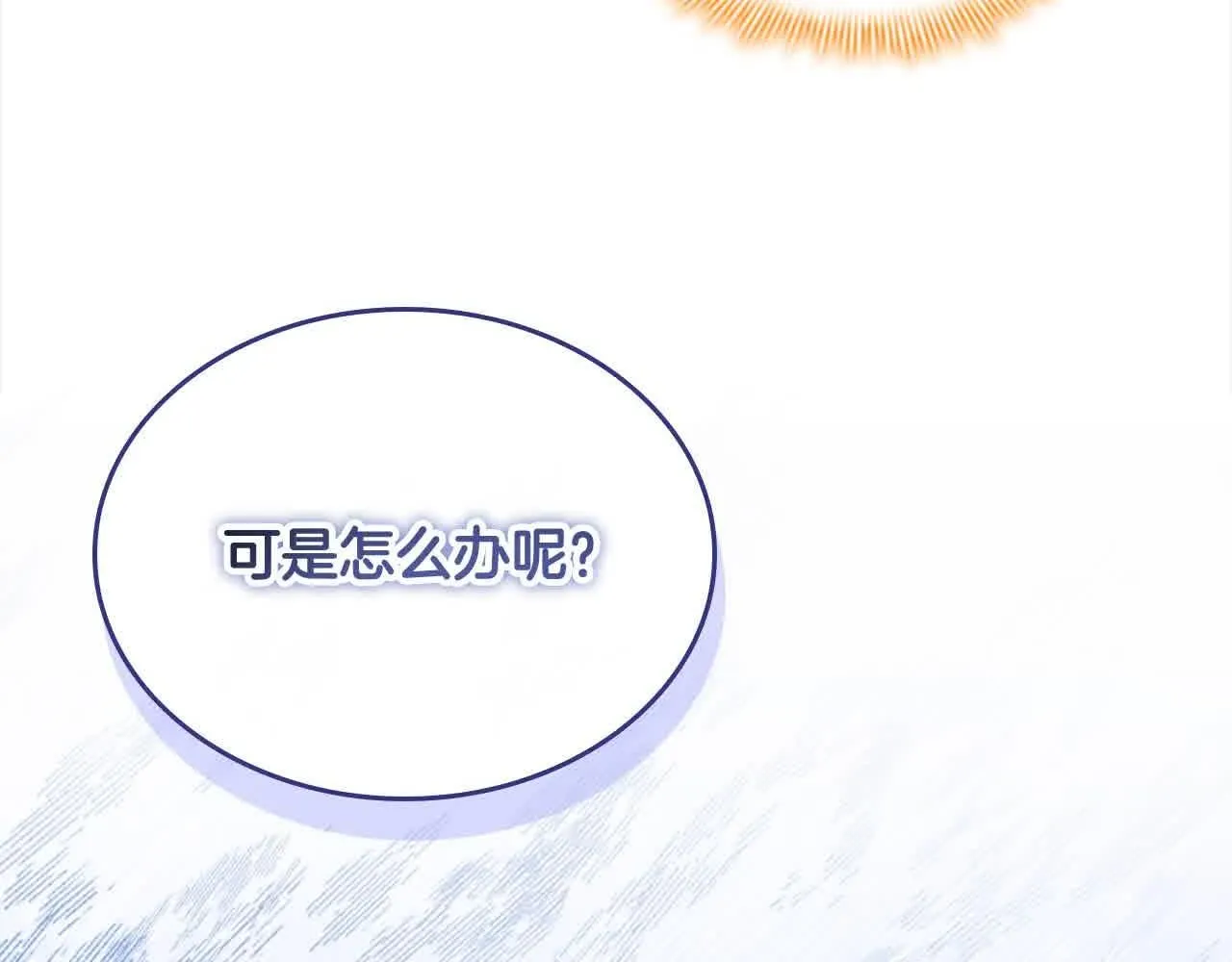 第141话 哥哥们都来了？！162