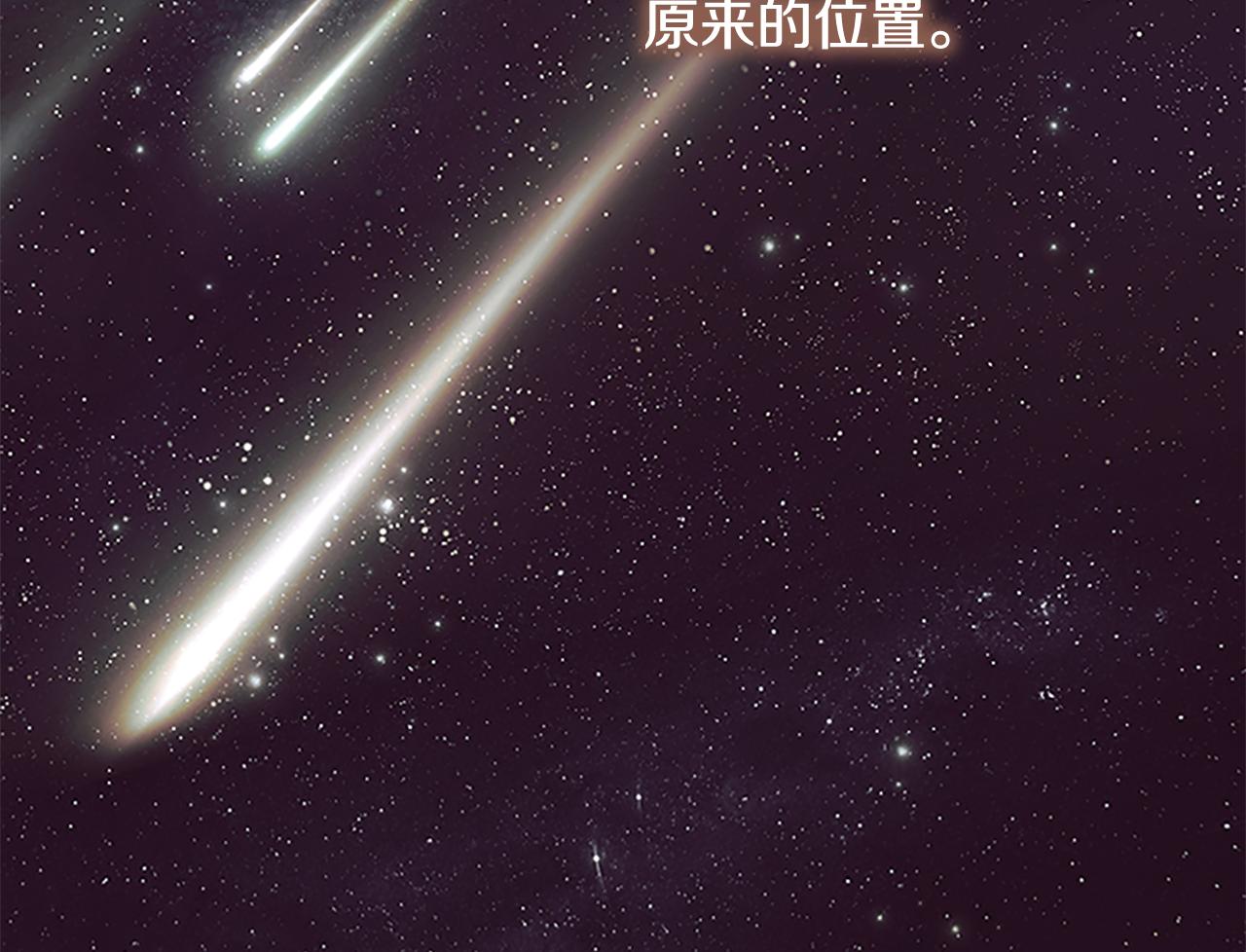 第130话 残忍的预言154