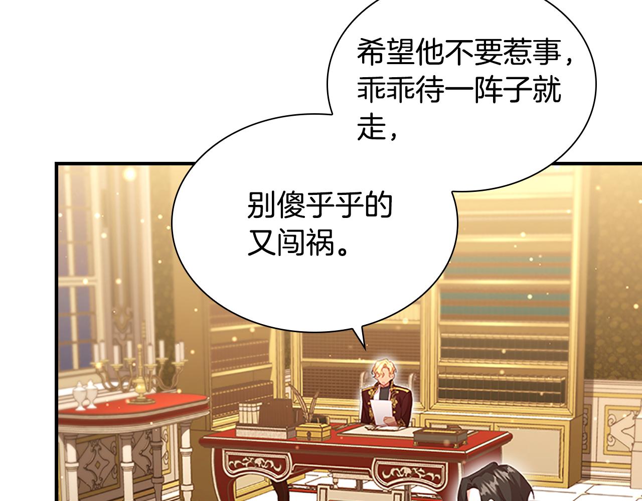 第101话 利用8