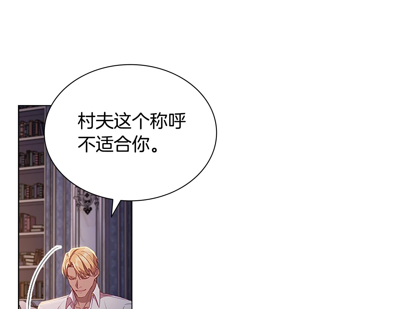 第110话 哥哥永远爱你！141