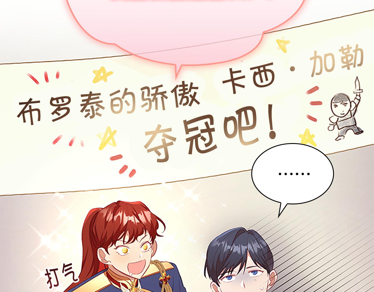 第117话 最佳女婿65
