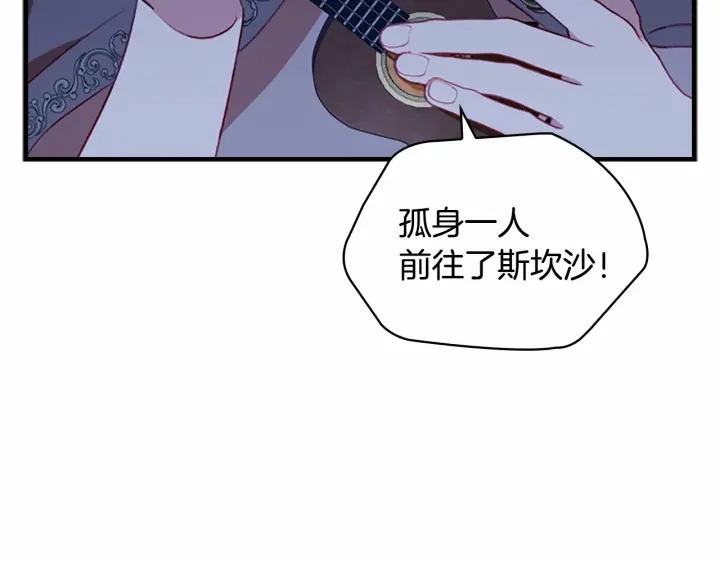 第72话 与爸爸逛夜市59