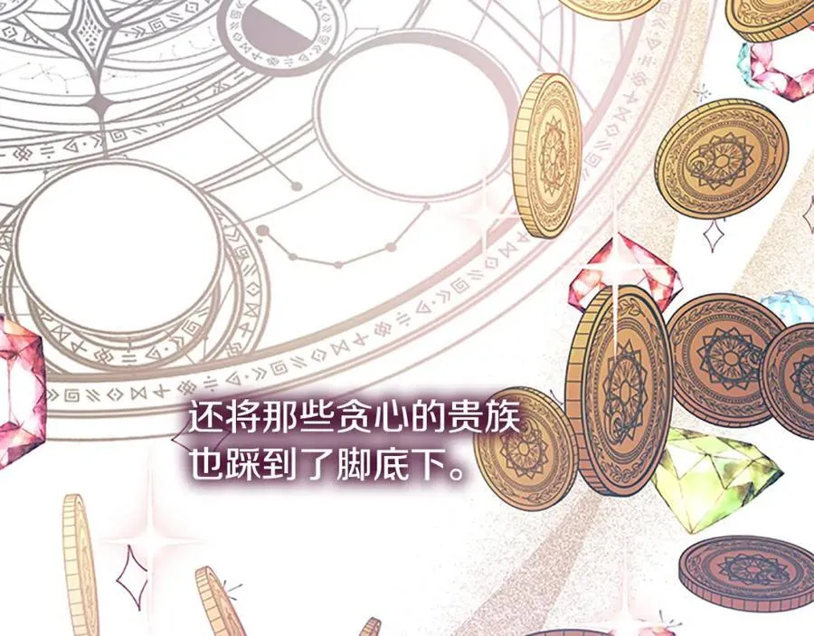 第158话 操控尸体26
