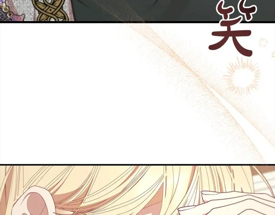 第147话 封印魔法阵67