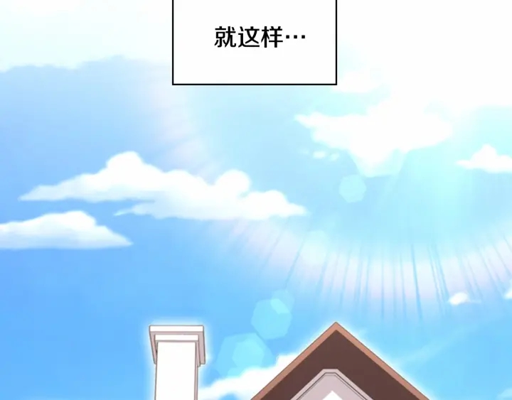 第63话 用钱开路77