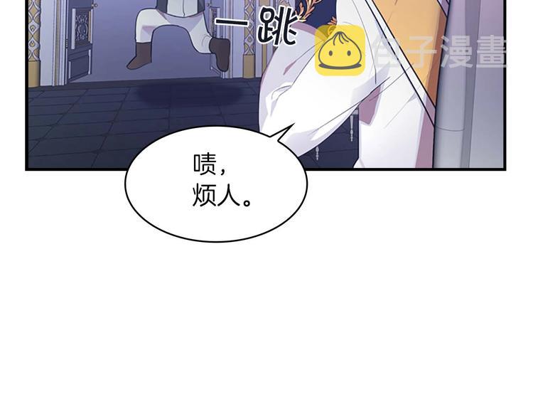 第3话 刺杀就是家常便饭68