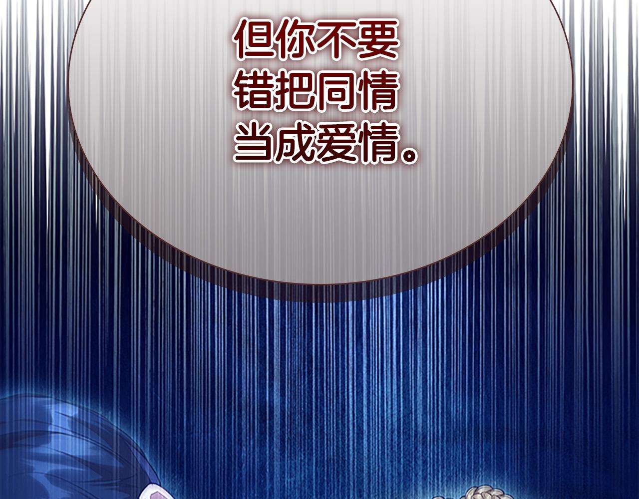 第125话 让我放肆一回吧87