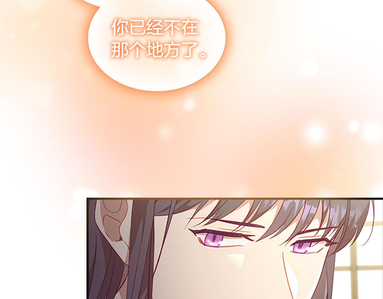 第99话 我抱你！36