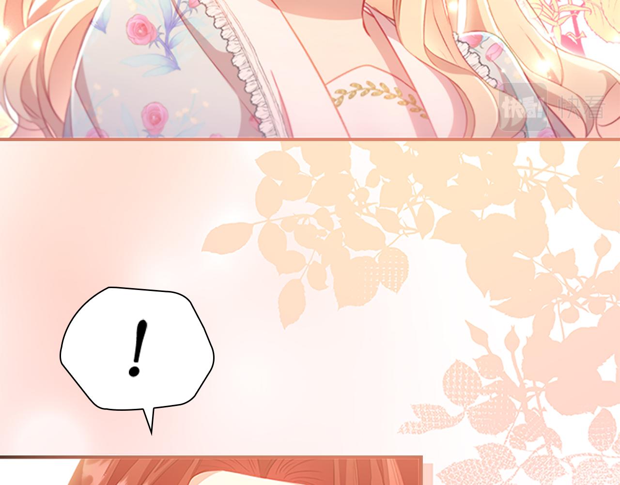 第106话 妹控吃醋了！35
